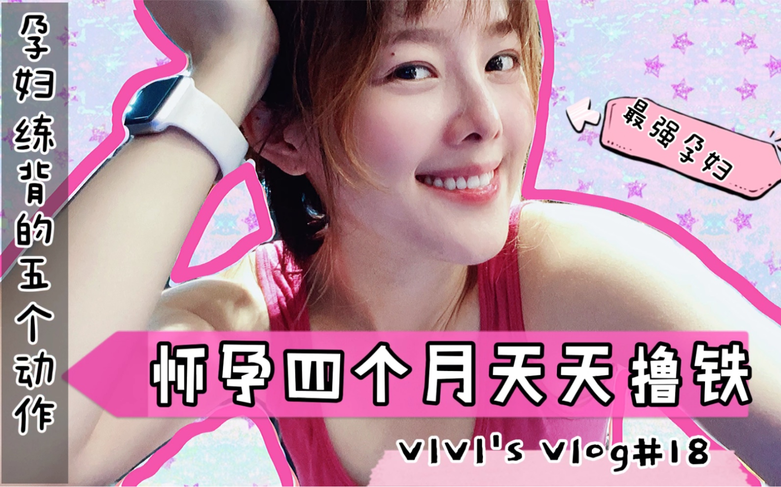 最强修改孕妇系统-第1张图片