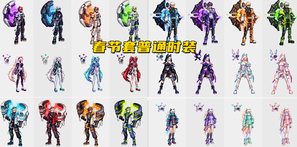 dnf2016春节套时装DNF 2016春节套介绍-第3张图片