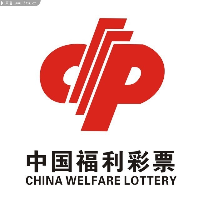 中国福利彩票官方网站，探索福利彩票的权威与便捷-第1张图片