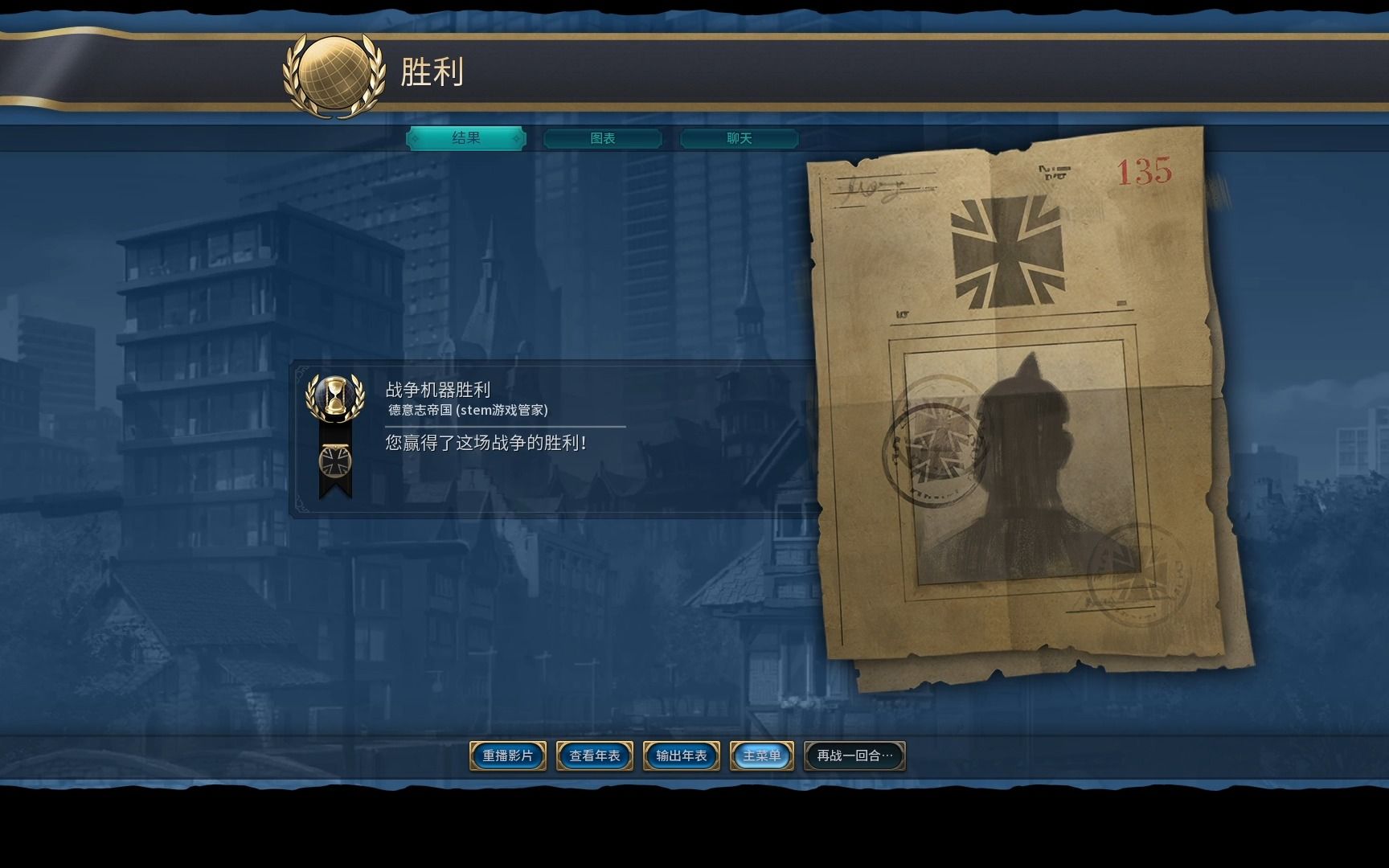 战争机器2配置要求战争机器2配置攻略-第1张图片