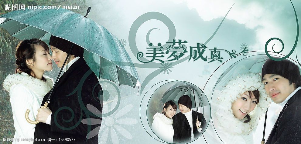 美梦视频大全免费观看动漫版高清美梦视频大全免费观看-第2张图片