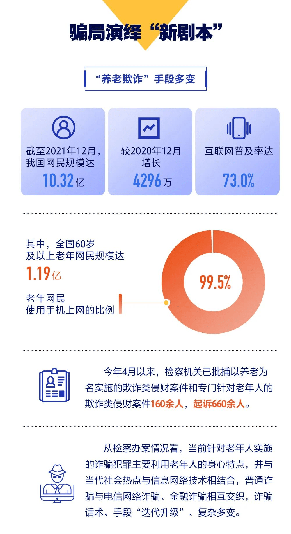 管家婆官网官方网站管家婆官网官方网站介绍-第1张图片