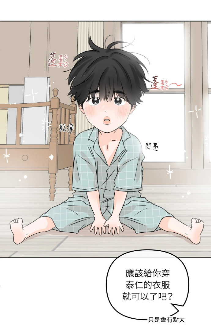 哈哈漫画韩国官网哈哈漫画，趣味横生的视觉盛宴-第2张图片