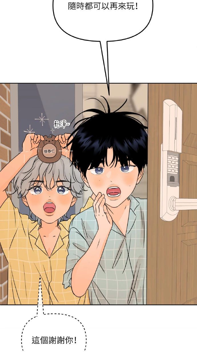 哈哈漫画韩国官网哈哈漫画，趣味横生的视觉盛宴-第1张图片
