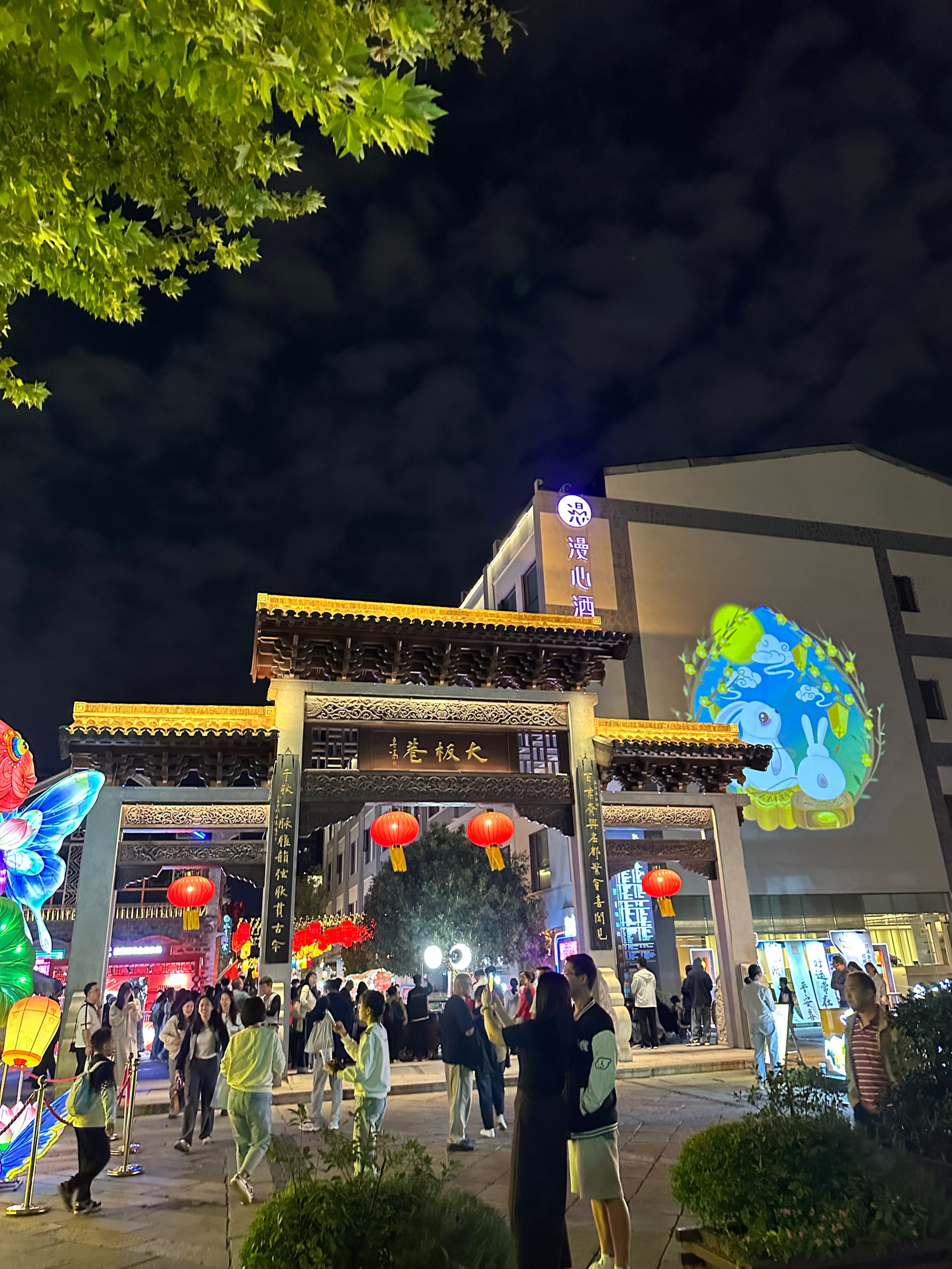 拥挤打一字拥挤-第2张图片