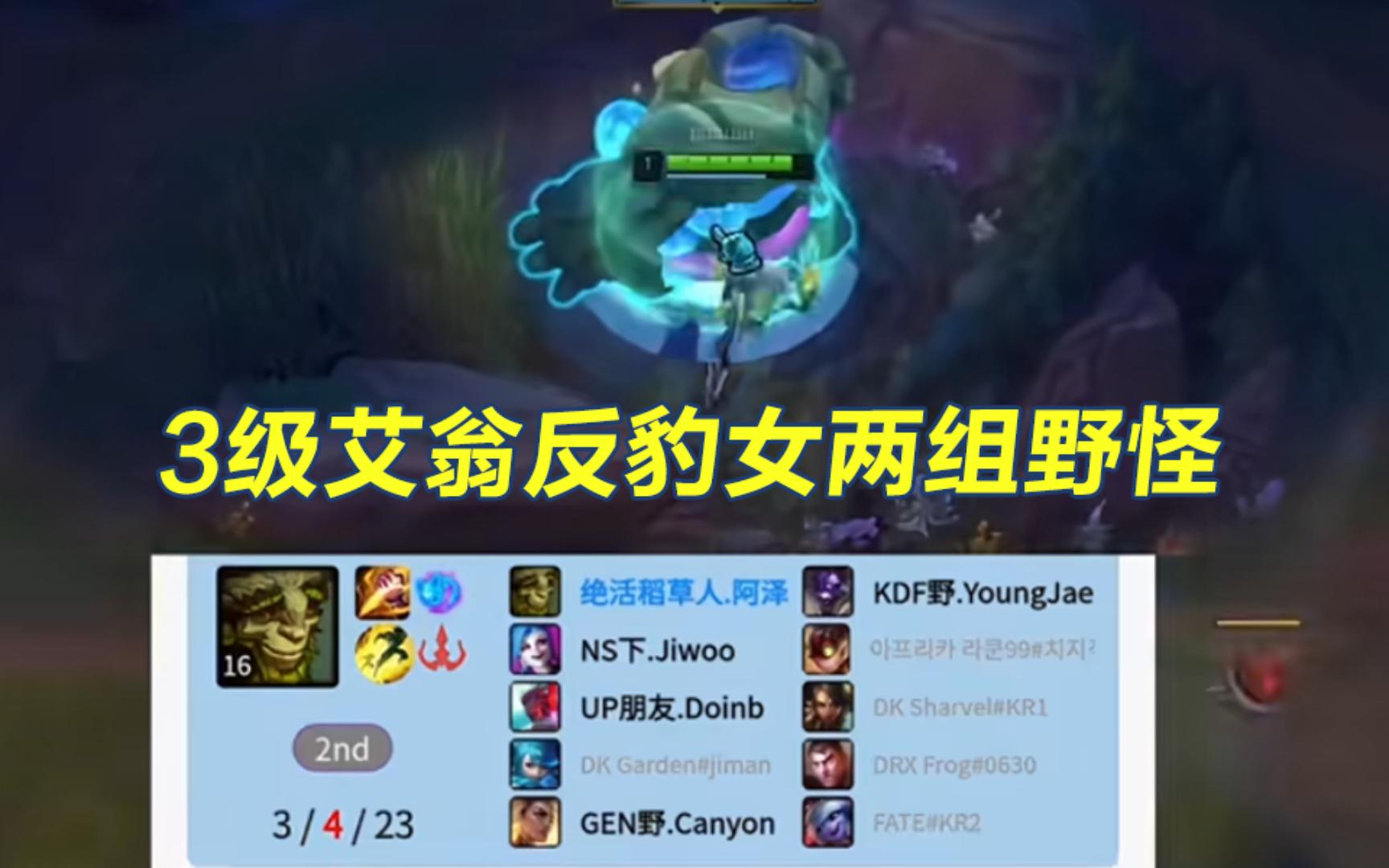 翠神艾翁翠神艾翁，神秘而美丽的传说-第1张图片