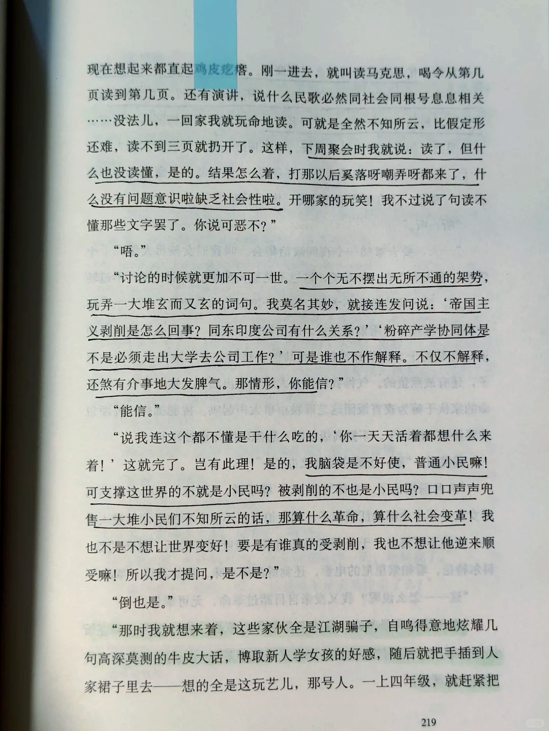有没有黄点的小说，探索色情小说的边界-第1张图片