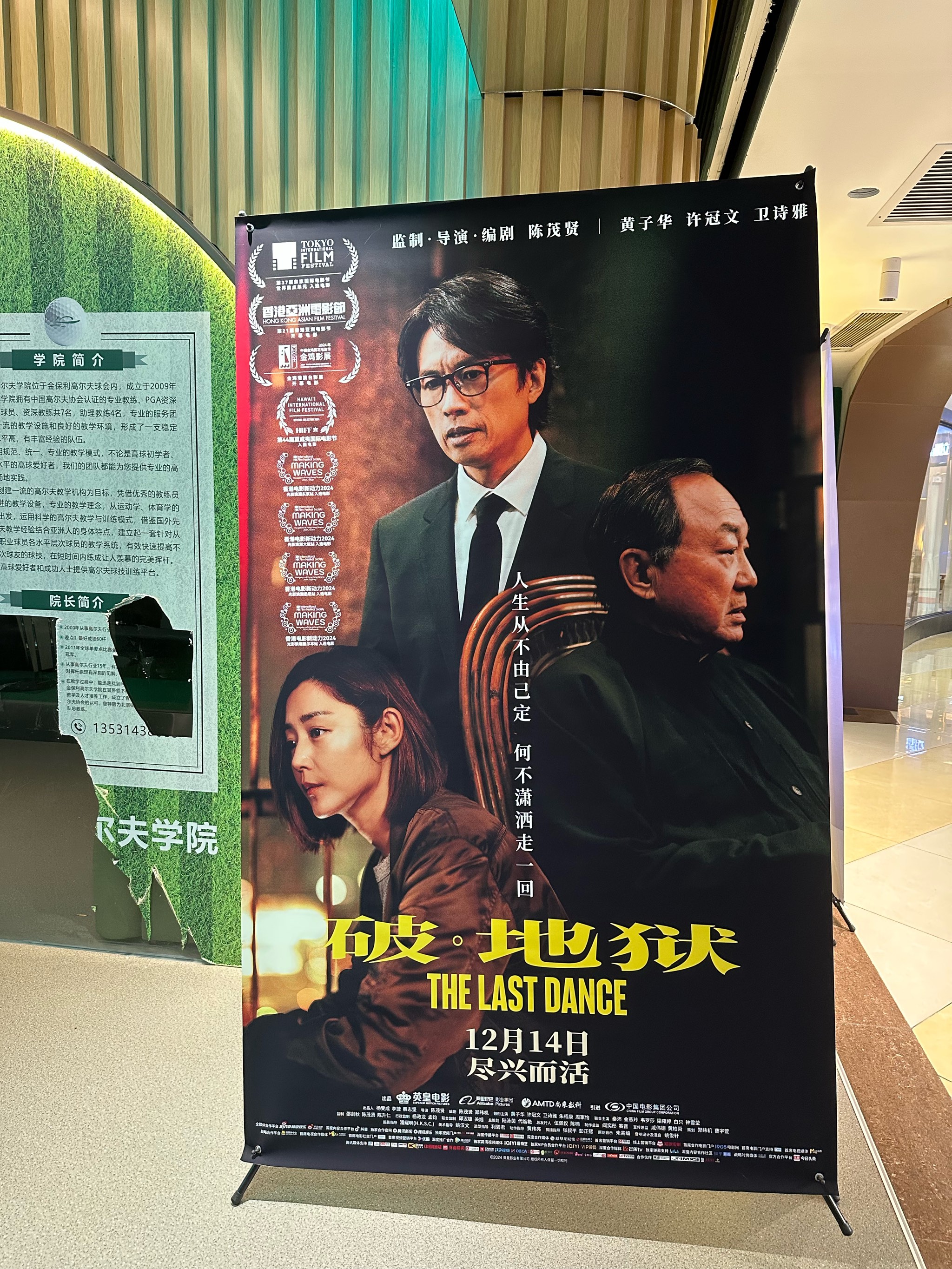 激烈的男同世界，探索其中的情感与挑战-第2张图片