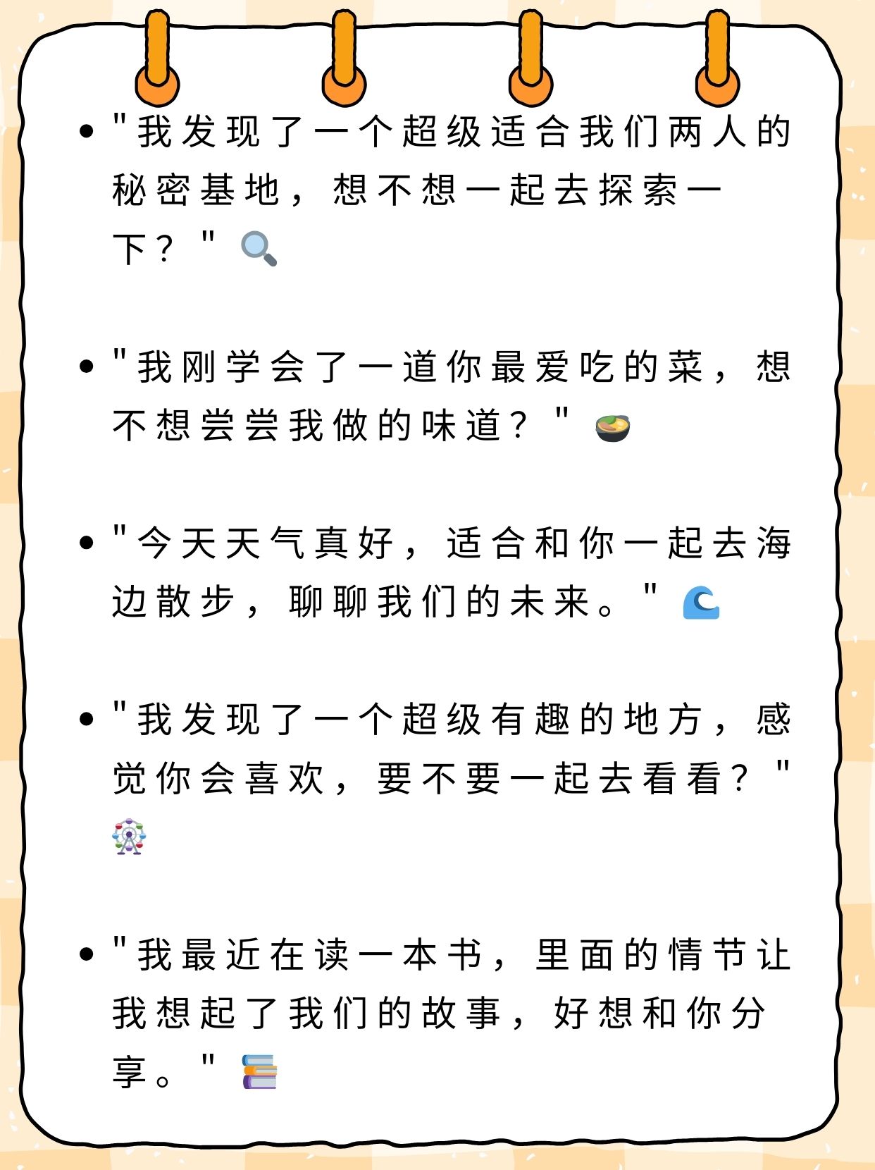 激烈的男同世界，探索其中的情感与挑战-第1张图片