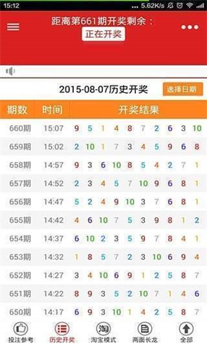 正版马会精选资料大全正版马会精选资料大全-第1张图片