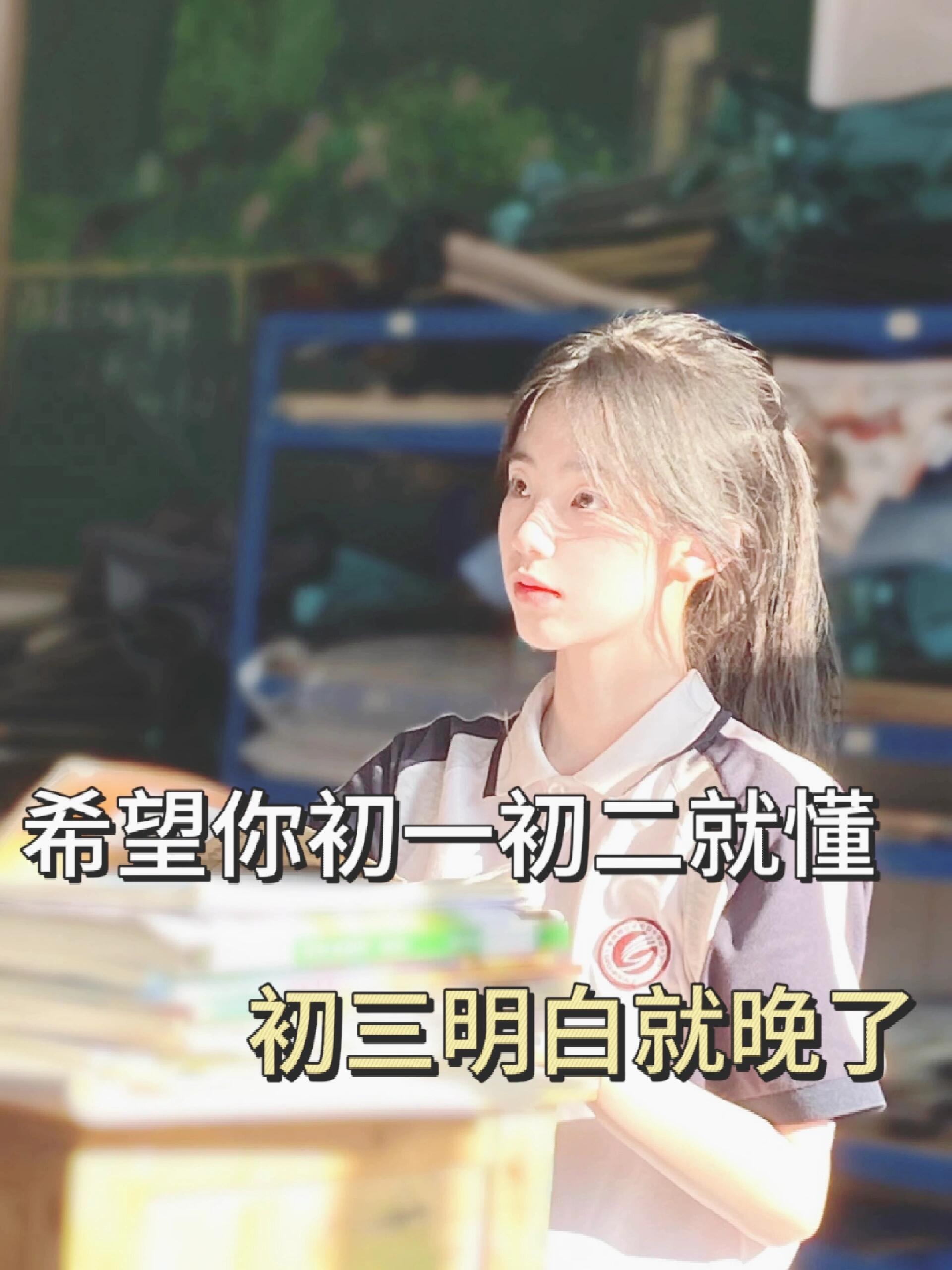 抖音衡二学生奶片在线衡水二中女生抖音奶片揭秘-第3张图片