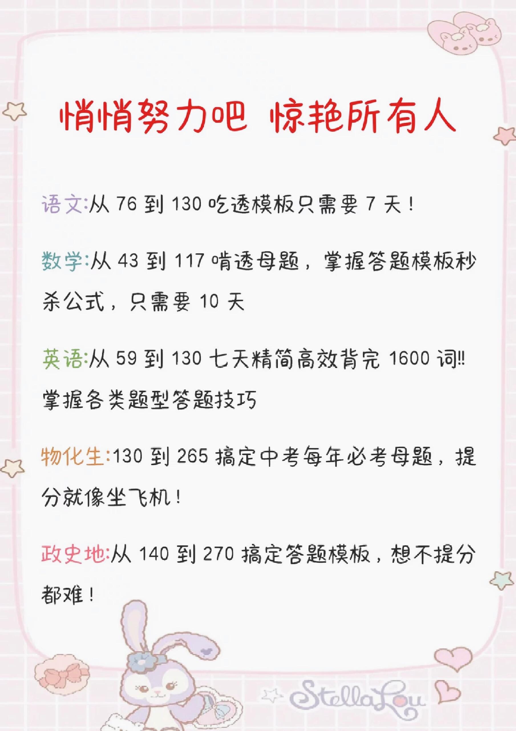 抖音衡二学生奶片在线衡水二中女生抖音奶片揭秘-第2张图片