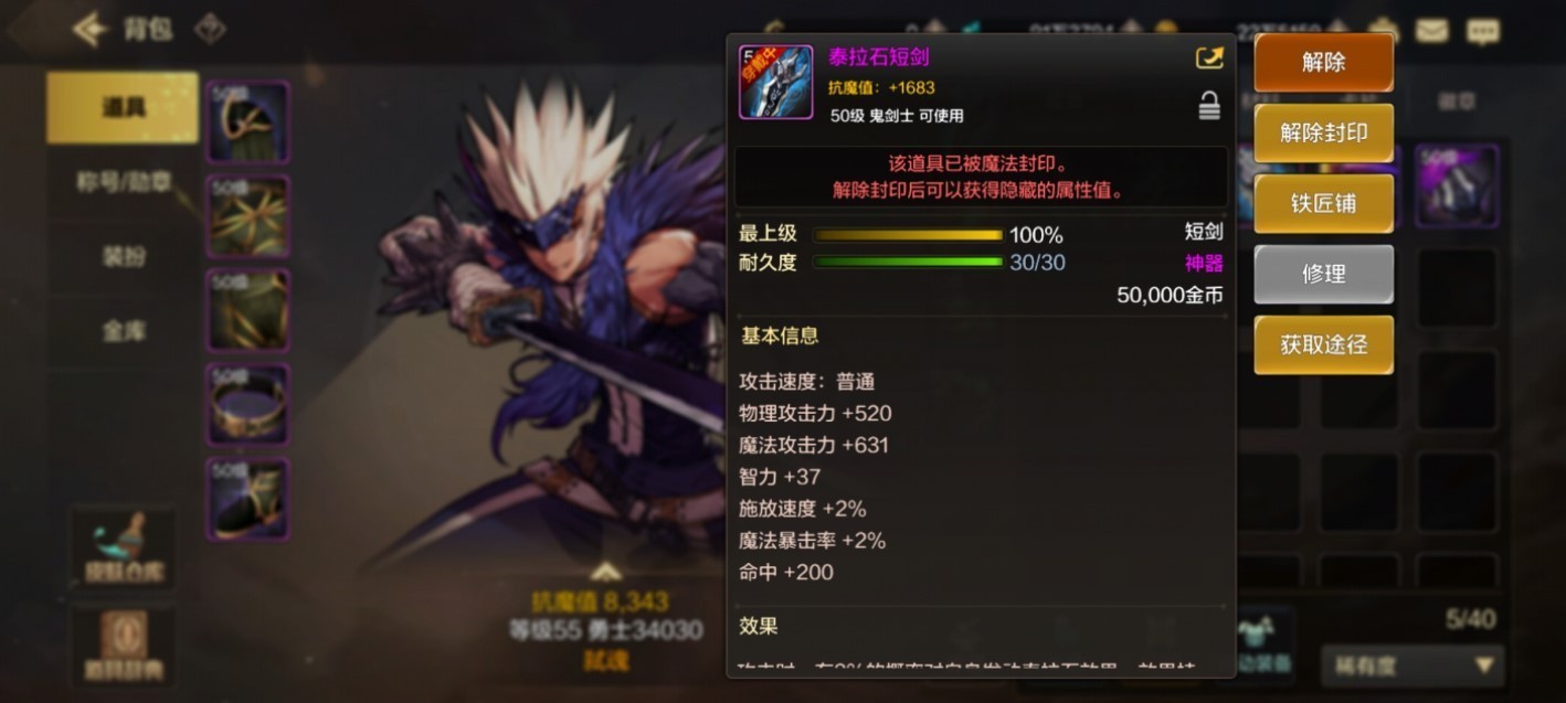 dnf鬼剑士转什么好DNF鬼剑士转职推荐-第1张图片