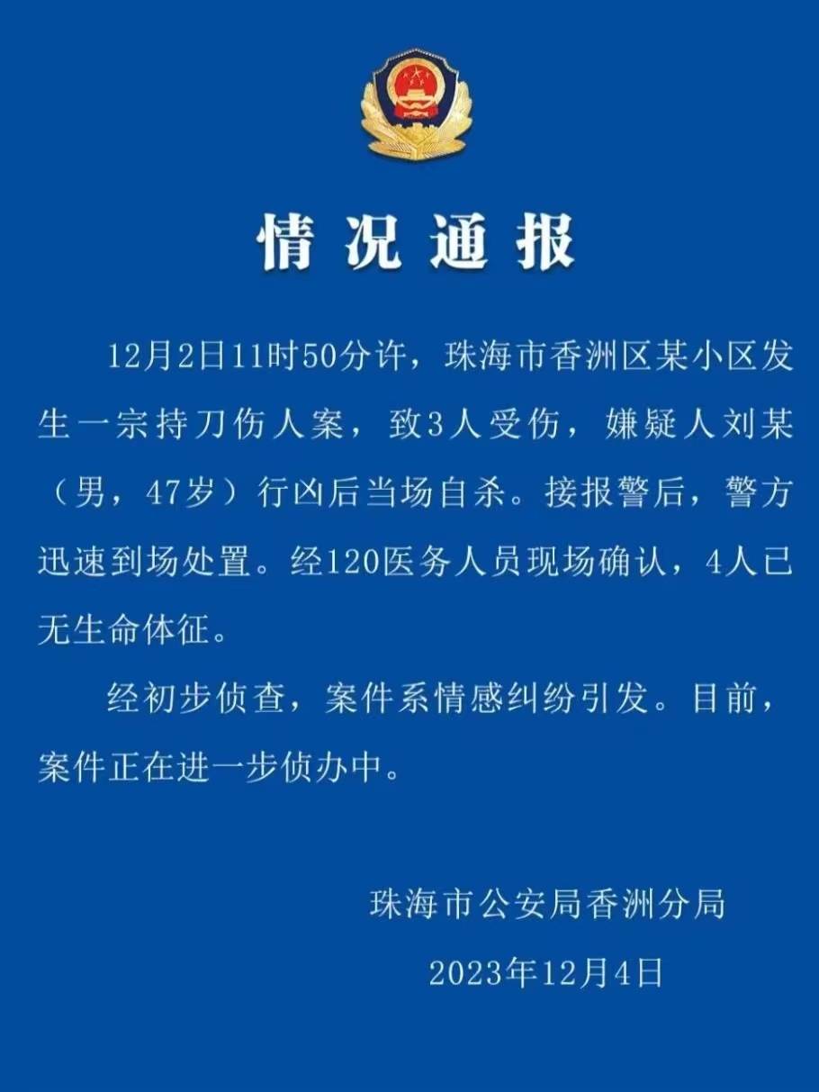 澳门三肖三码精准100%王中王-第1张图片