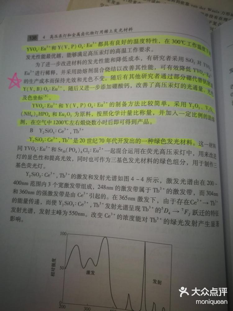天天消除刷分辅助文章-第2张图片