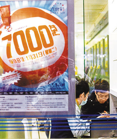 2018年六仺彩开奖结果揭晓-第2张图片
