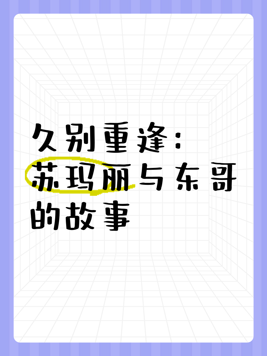 戏里戏外(1V1)HBY苏玛丽全文免费阅读戏里戏外(1V1)HBY苏玛丽-第2张图片