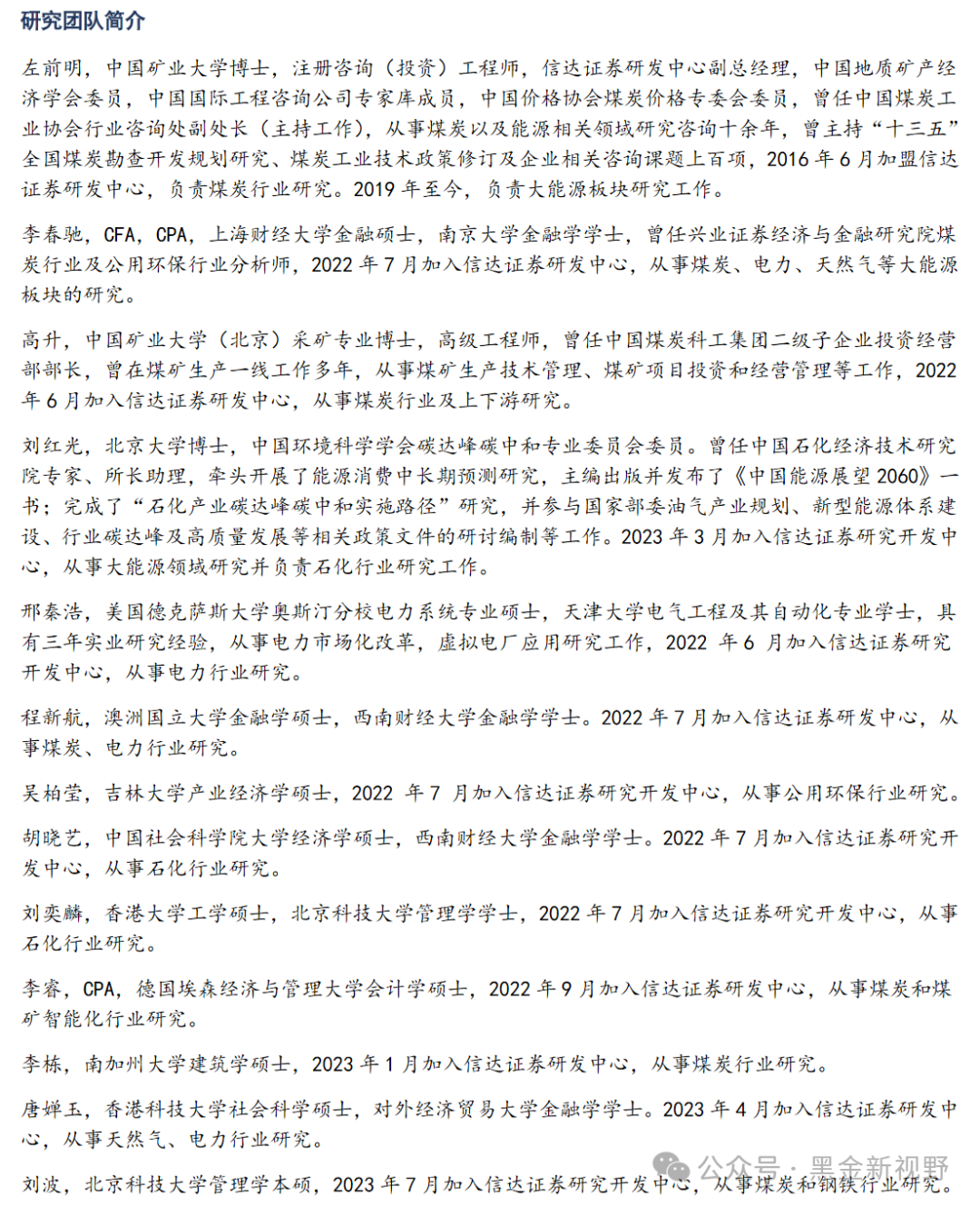 2024新奥正版资料免费提供-第2张图片