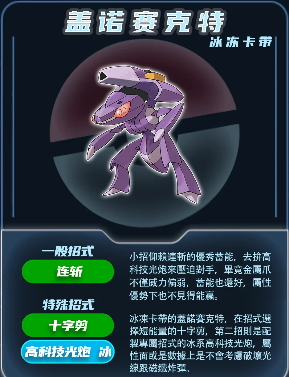宝可梦go宝可梦go，探索未知的世界-第2张图片