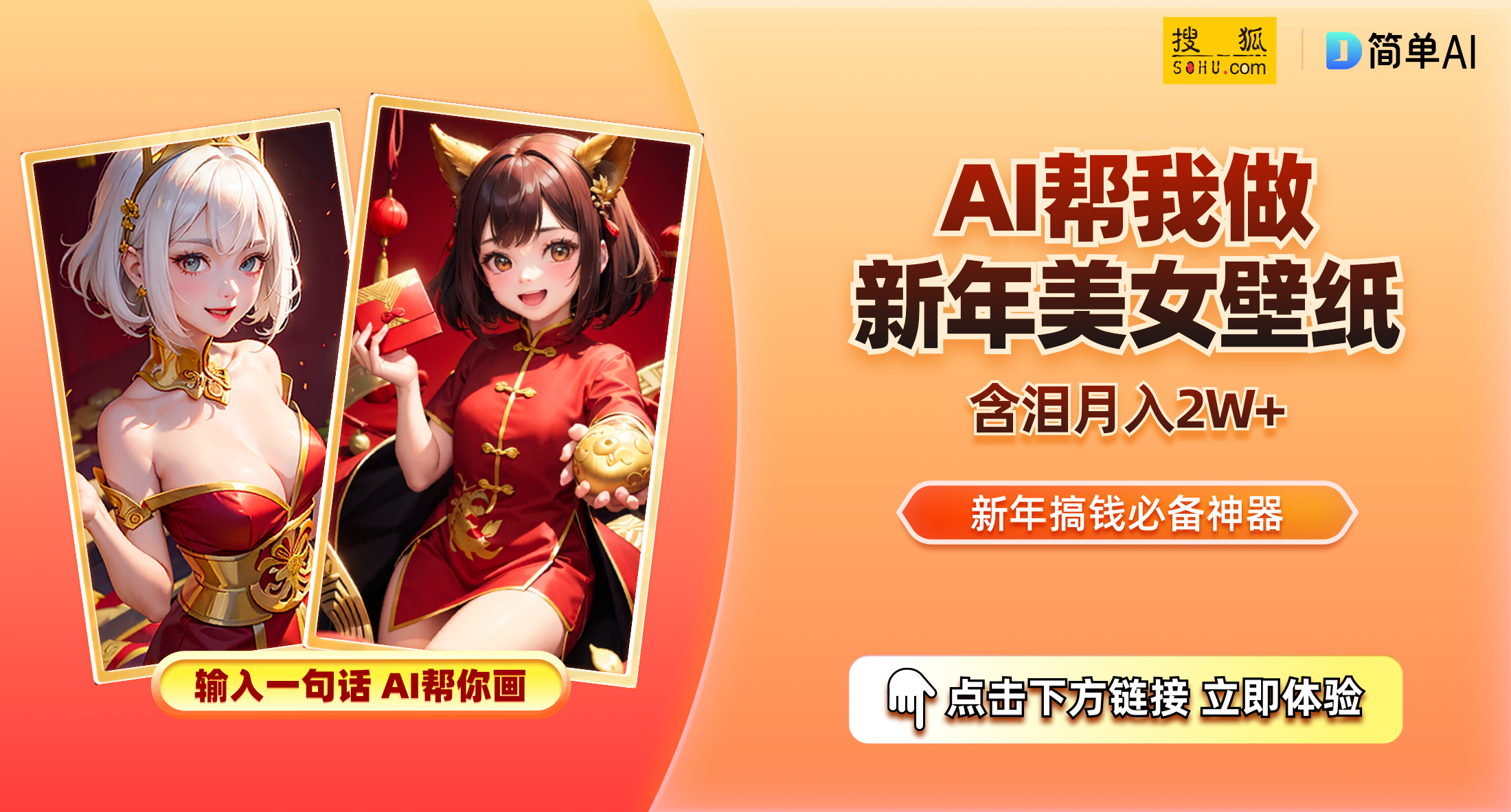 黄金网站APP在线观看体验-第2张图片