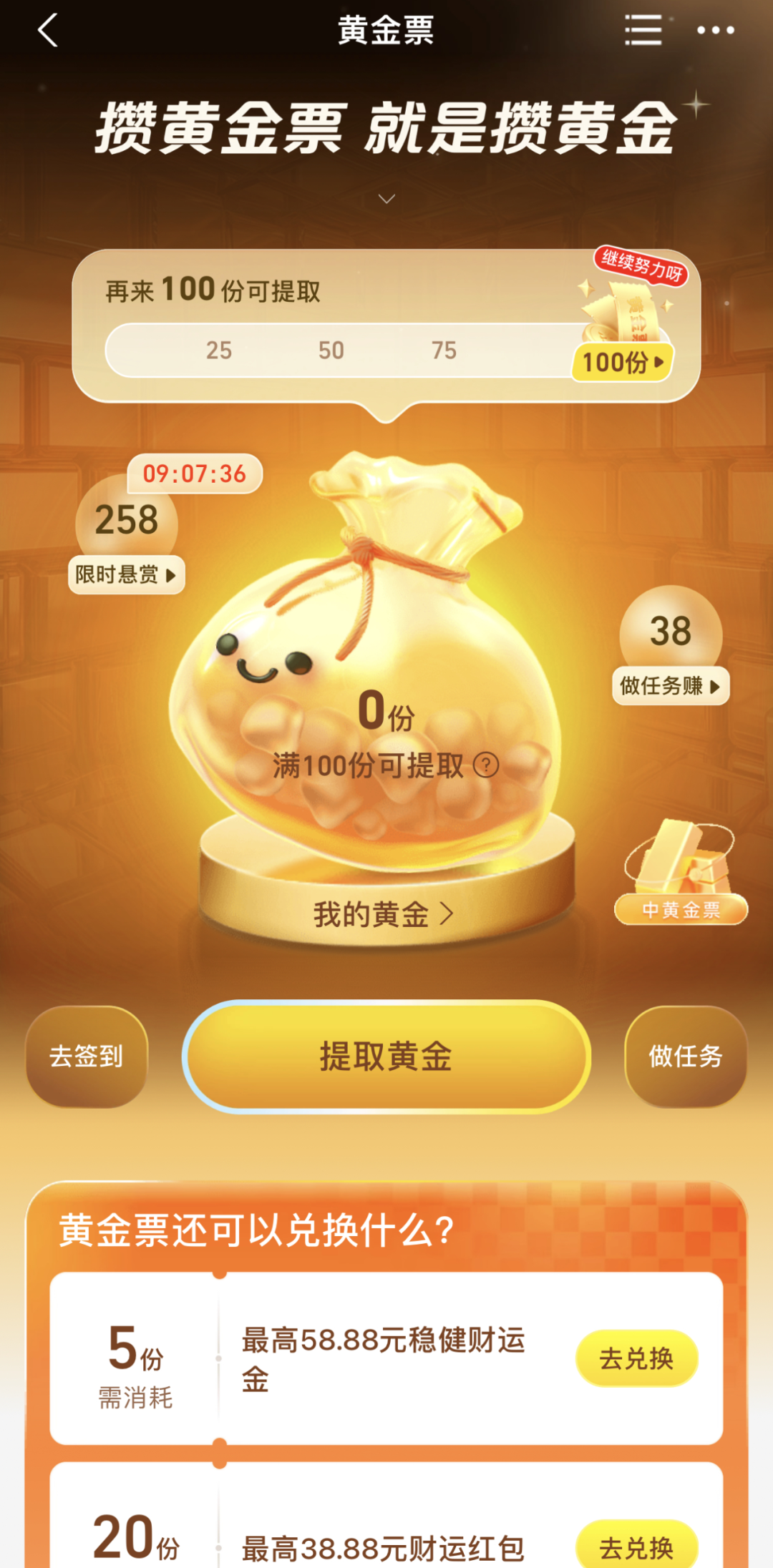 黄金网站APP在线观看体验-第3张图片