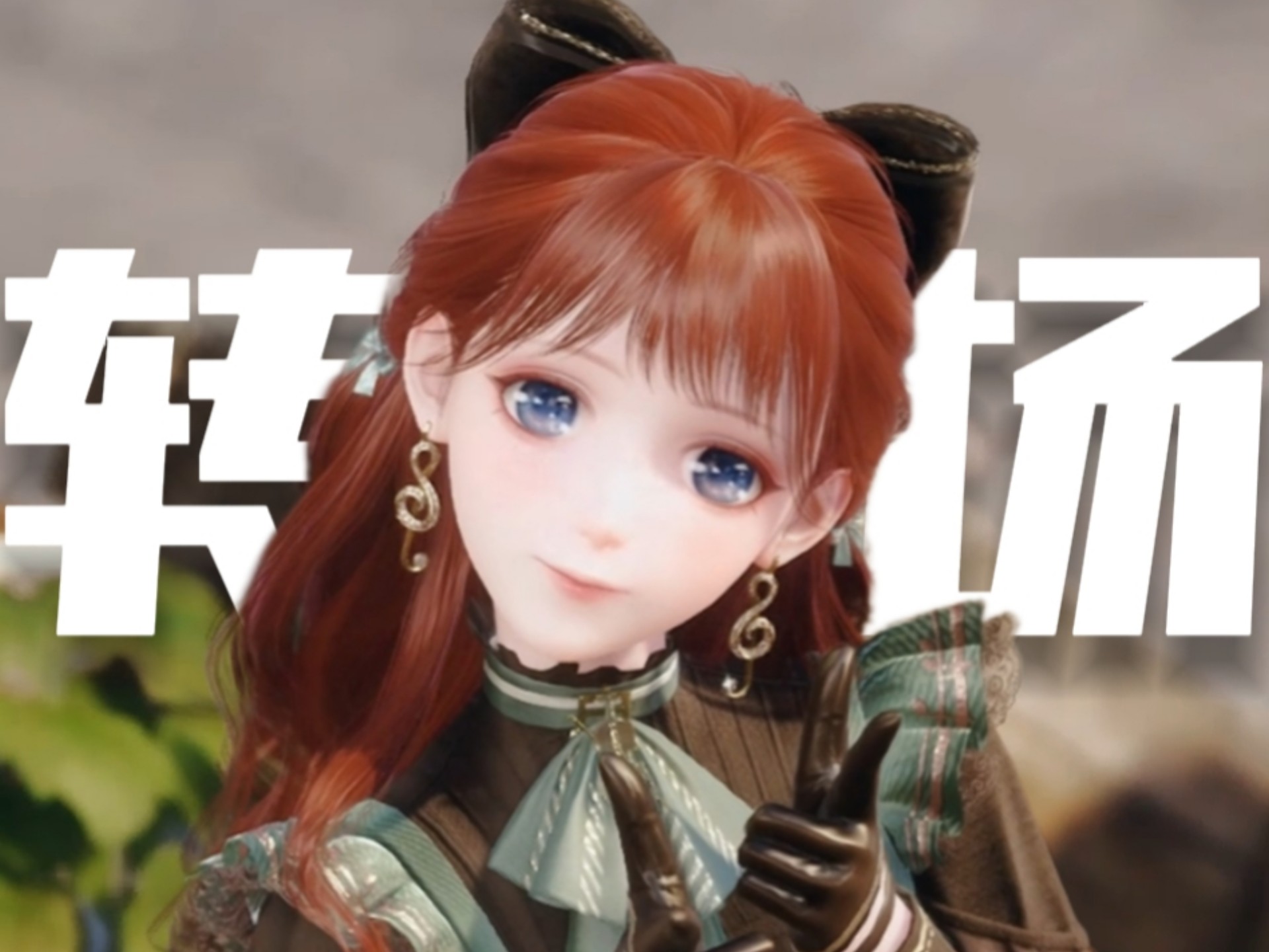 暖暖免费高清在线视频观看-第2张图片