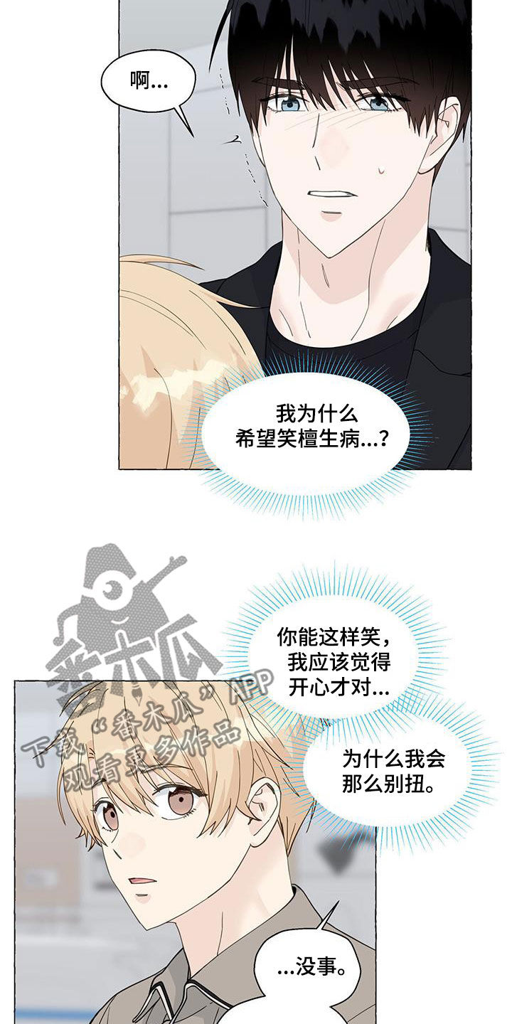 羞羞漫画入口网站羞羞漫画入口网站揭秘