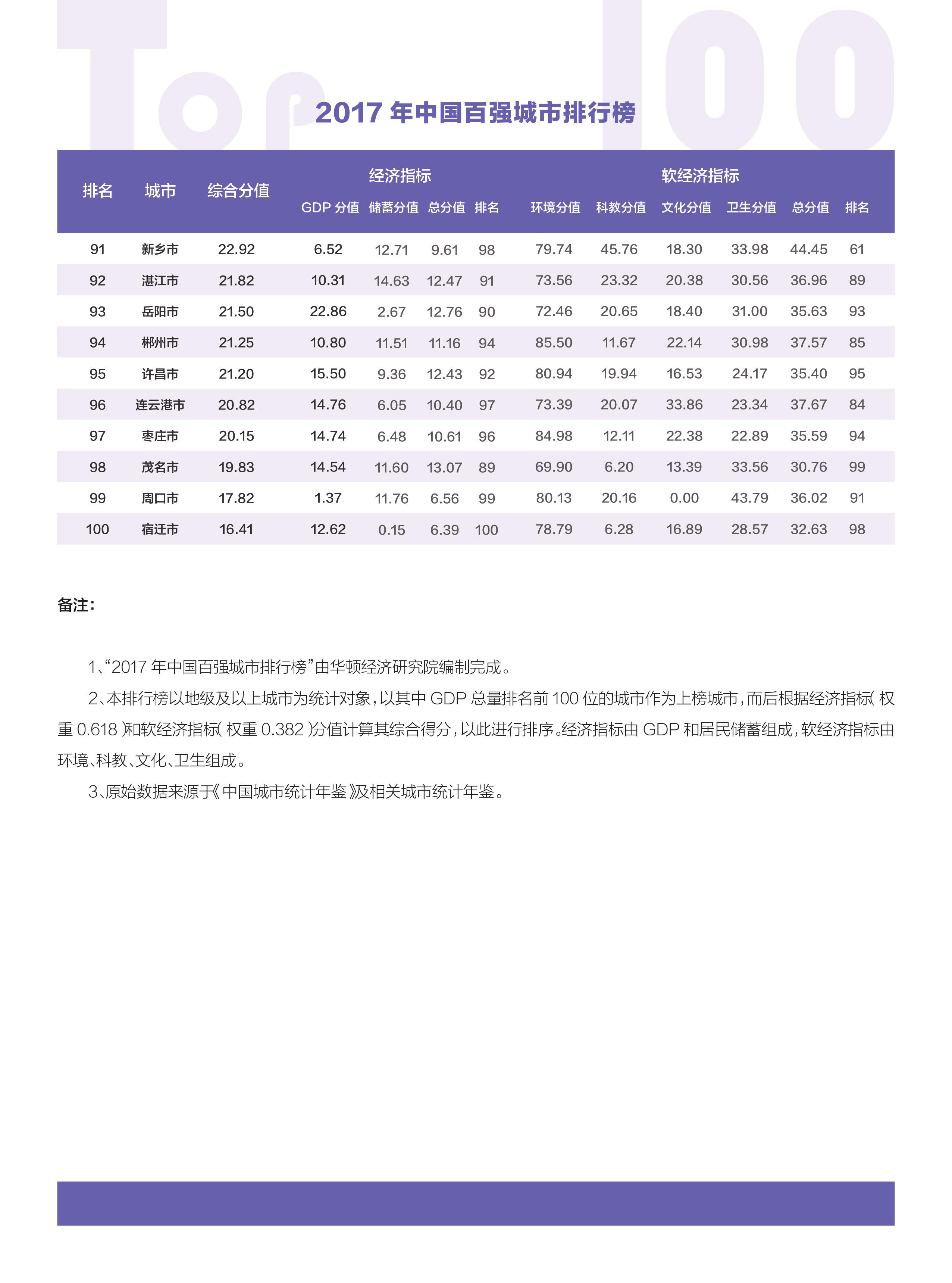 新澳2024今晚开奖资料客家娘新澳2024今晚开奖资料