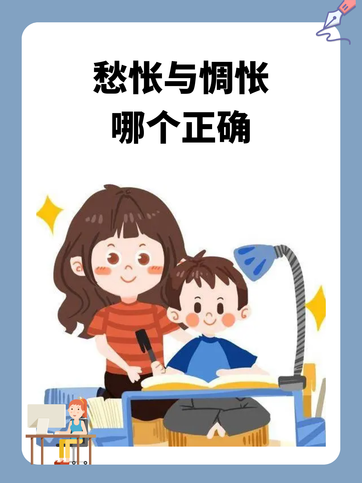 男朋友说他撑不住了男朋友成长与情绪，努力控制内心的喜悦与困扰-第2张图片