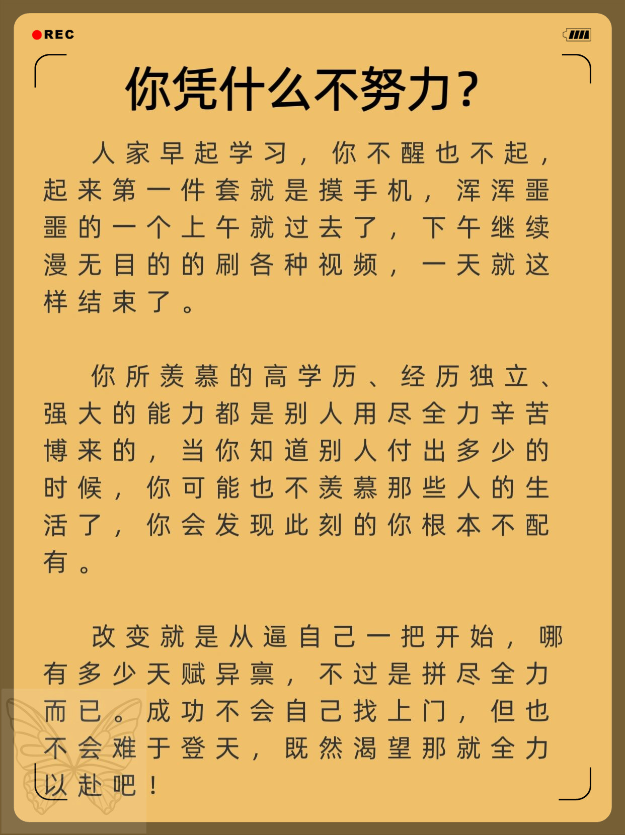 男朋友说他撑不住了男朋友成长与情绪，努力控制内心的喜悦与困扰-第1张图片