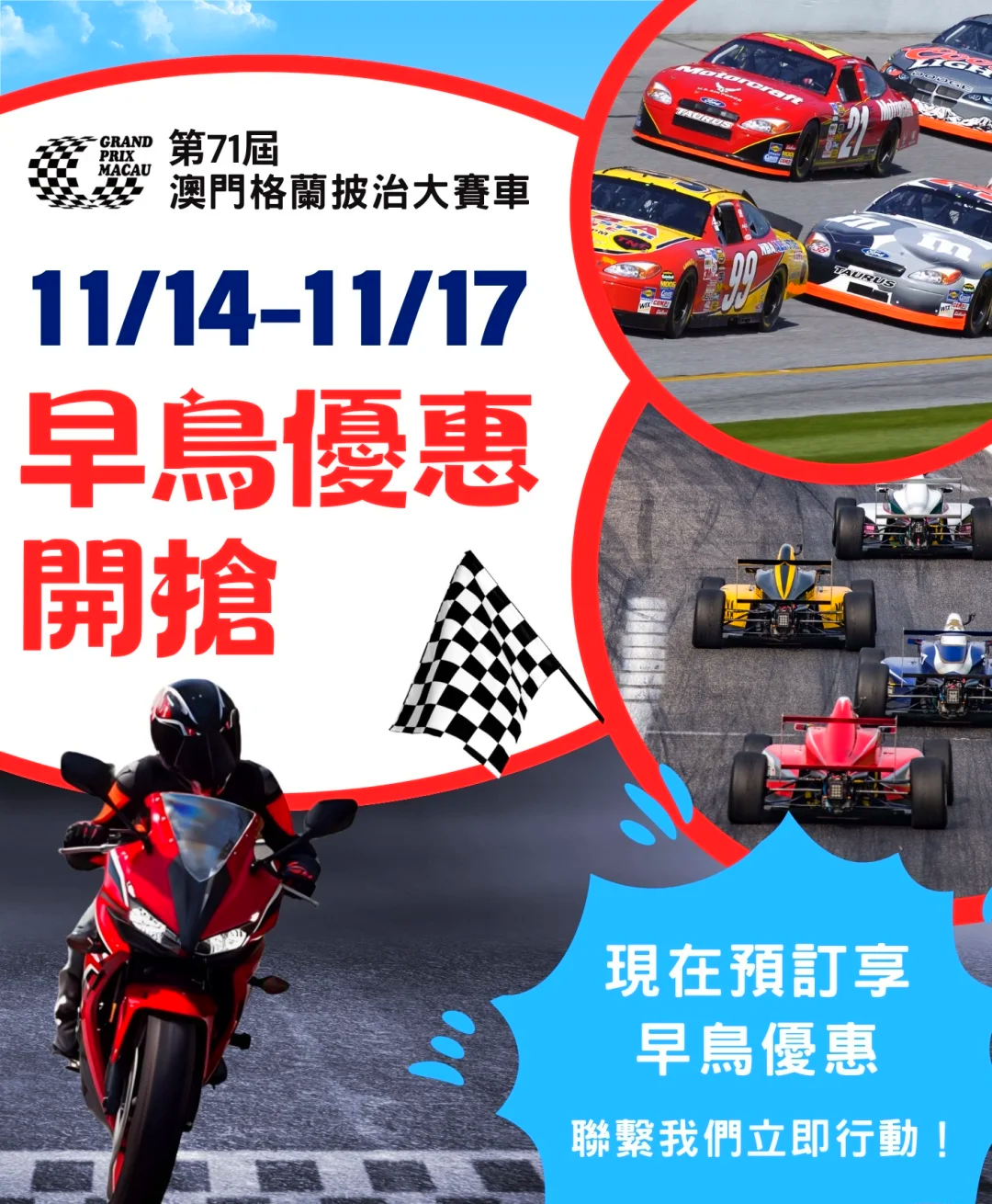 看澳门最快开奖看澳门最快开奖攻略