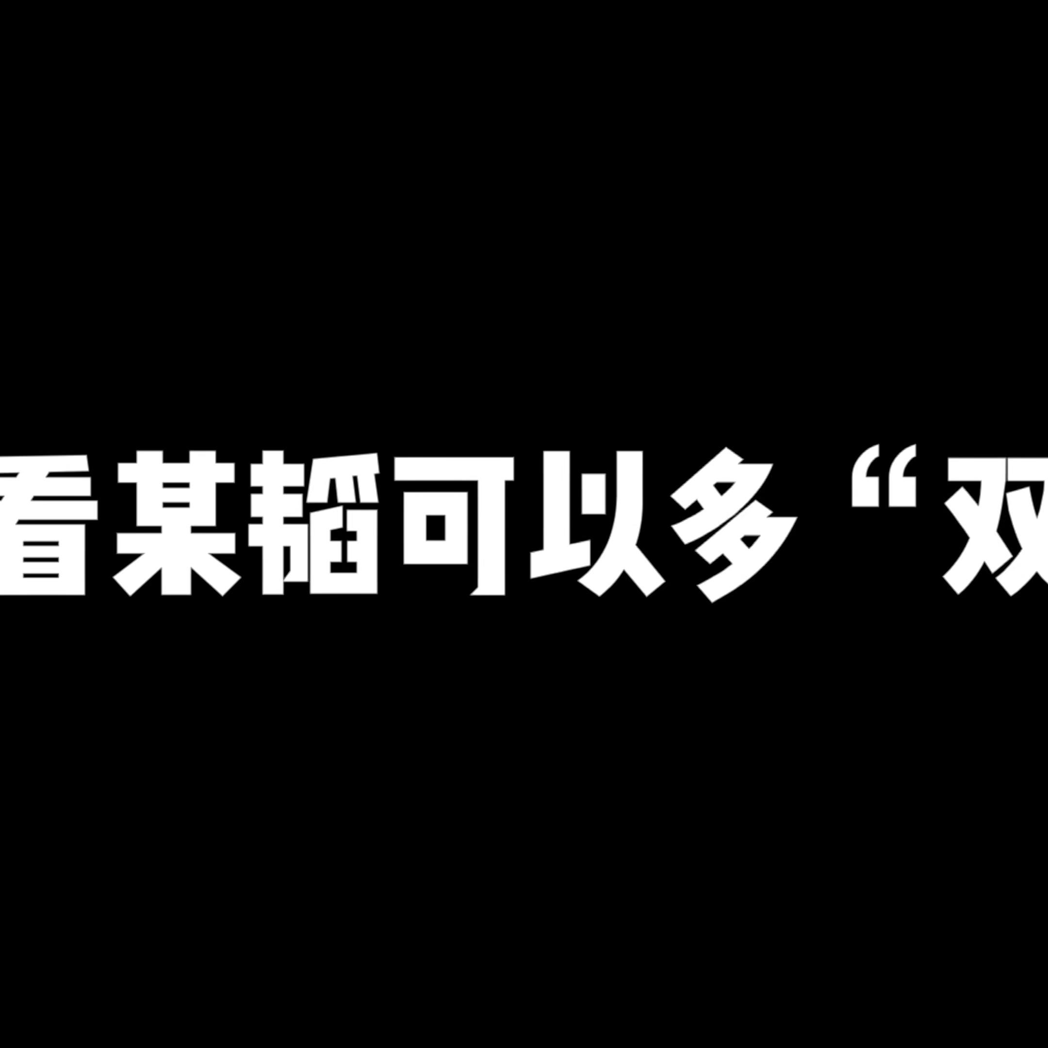 国产爱豆MD传媒，崛起之路-第1张图片