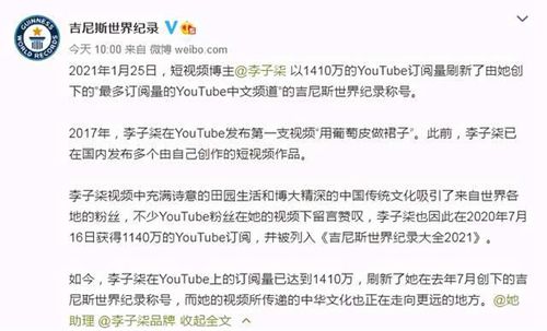 tube8Tube8，探索数字娱乐的新维度