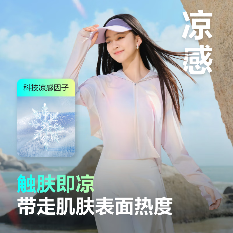 彩虹甜心，音乐之旅中的甜美篇章-第3张图片