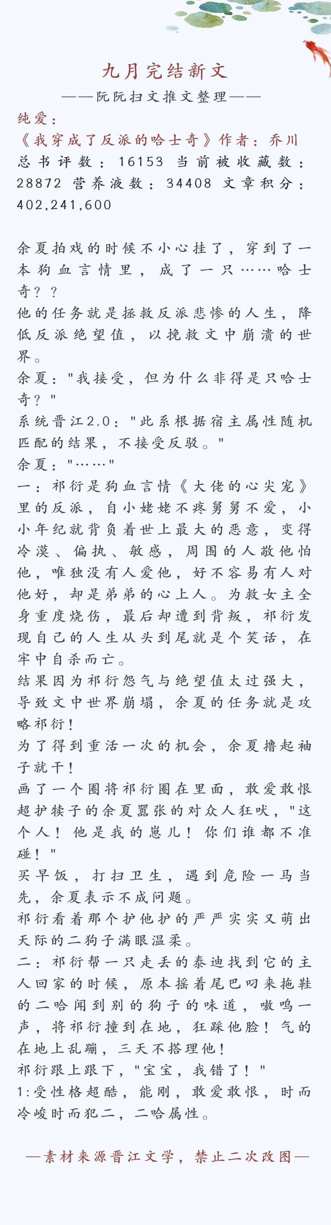 全肉整夜不拔男男车文全肉整夜不拔男男车文-第2张图片