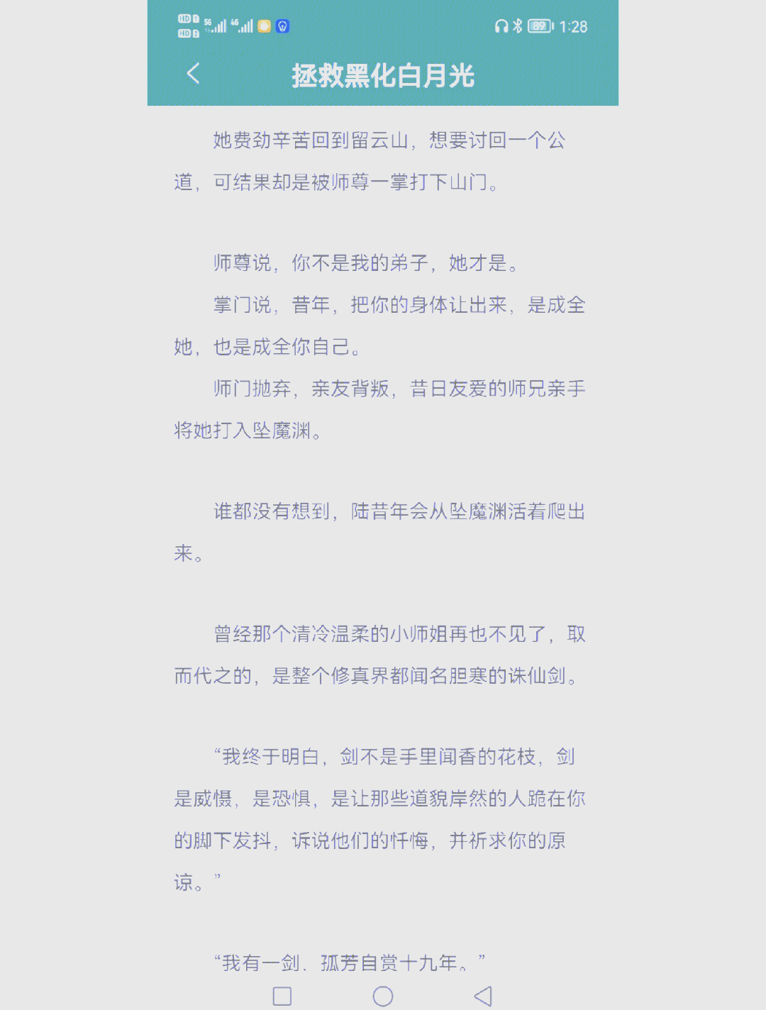 全肉整夜不拔男男车文全肉整夜不拔男男车文-第1张图片