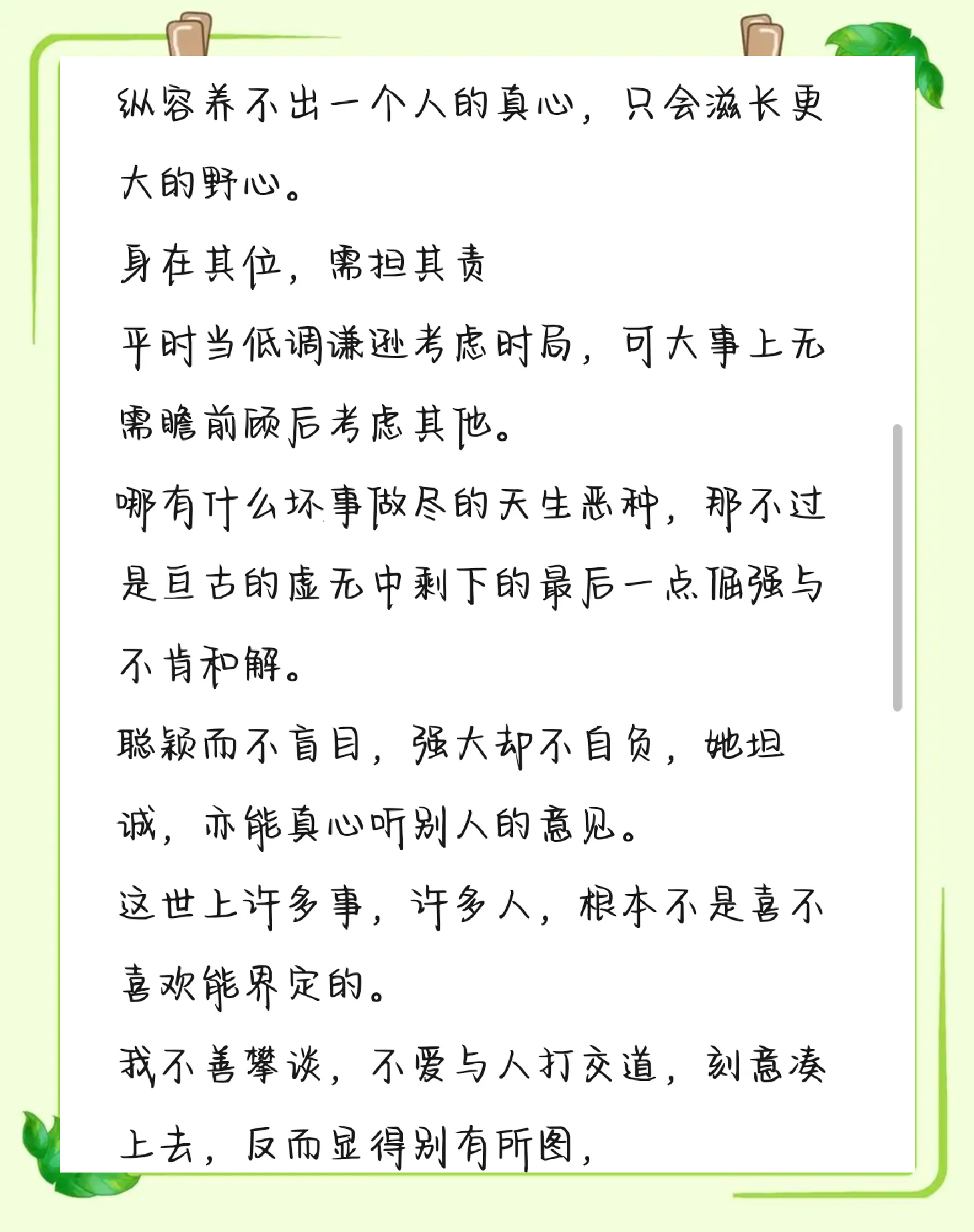 全肉整夜不拔男男车文全肉整夜不拔男男车文-第3张图片