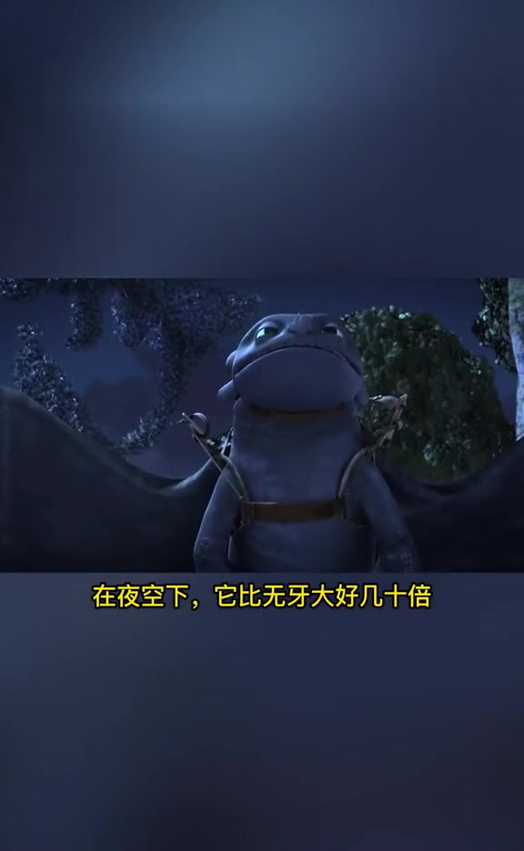 妖龙的玩宠-第2张图片