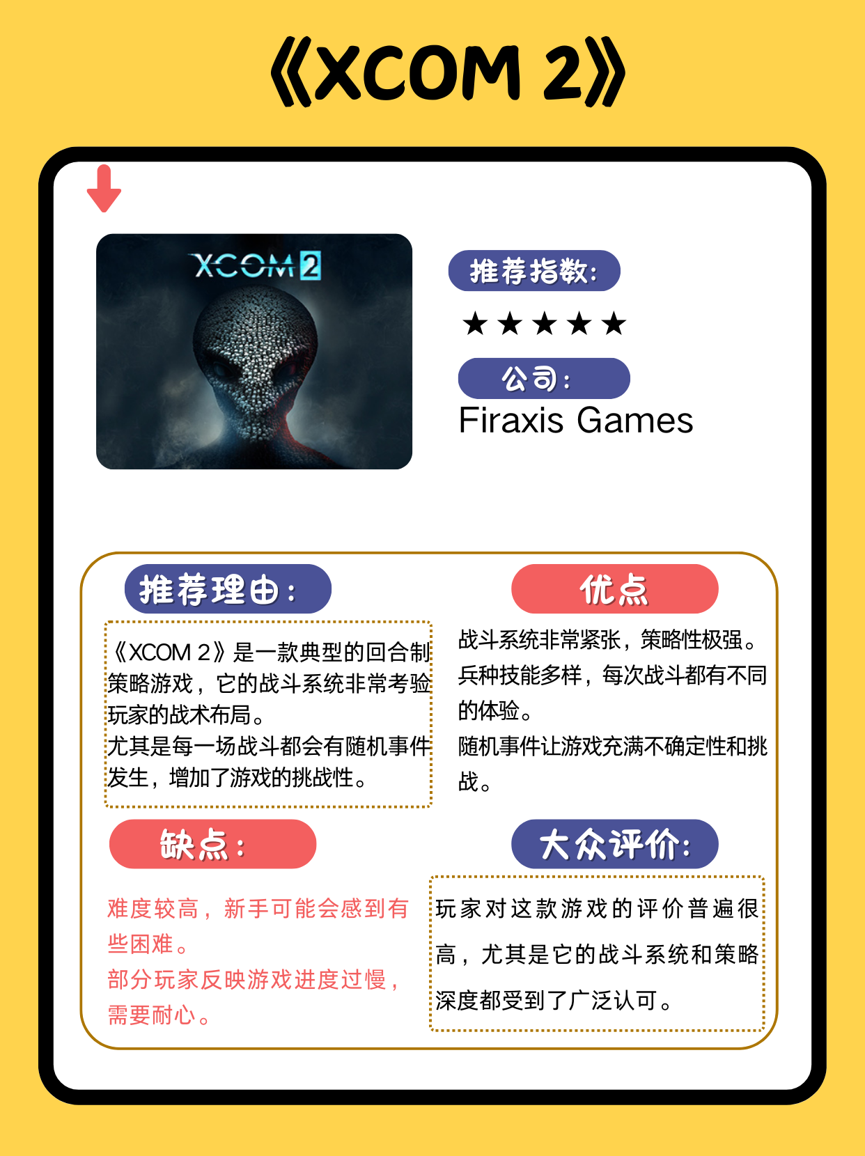 还珠格格手游还珠格格手游，沉浸式宫廷体验-第2张图片