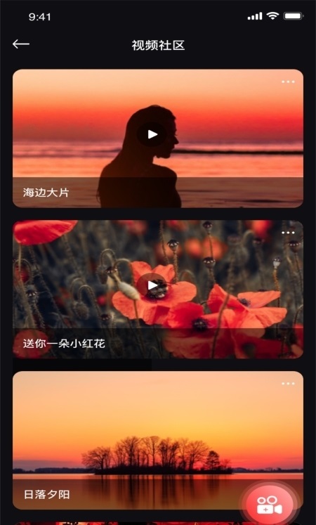 丝瓜成视频人APP下载网站介绍-第1张图片