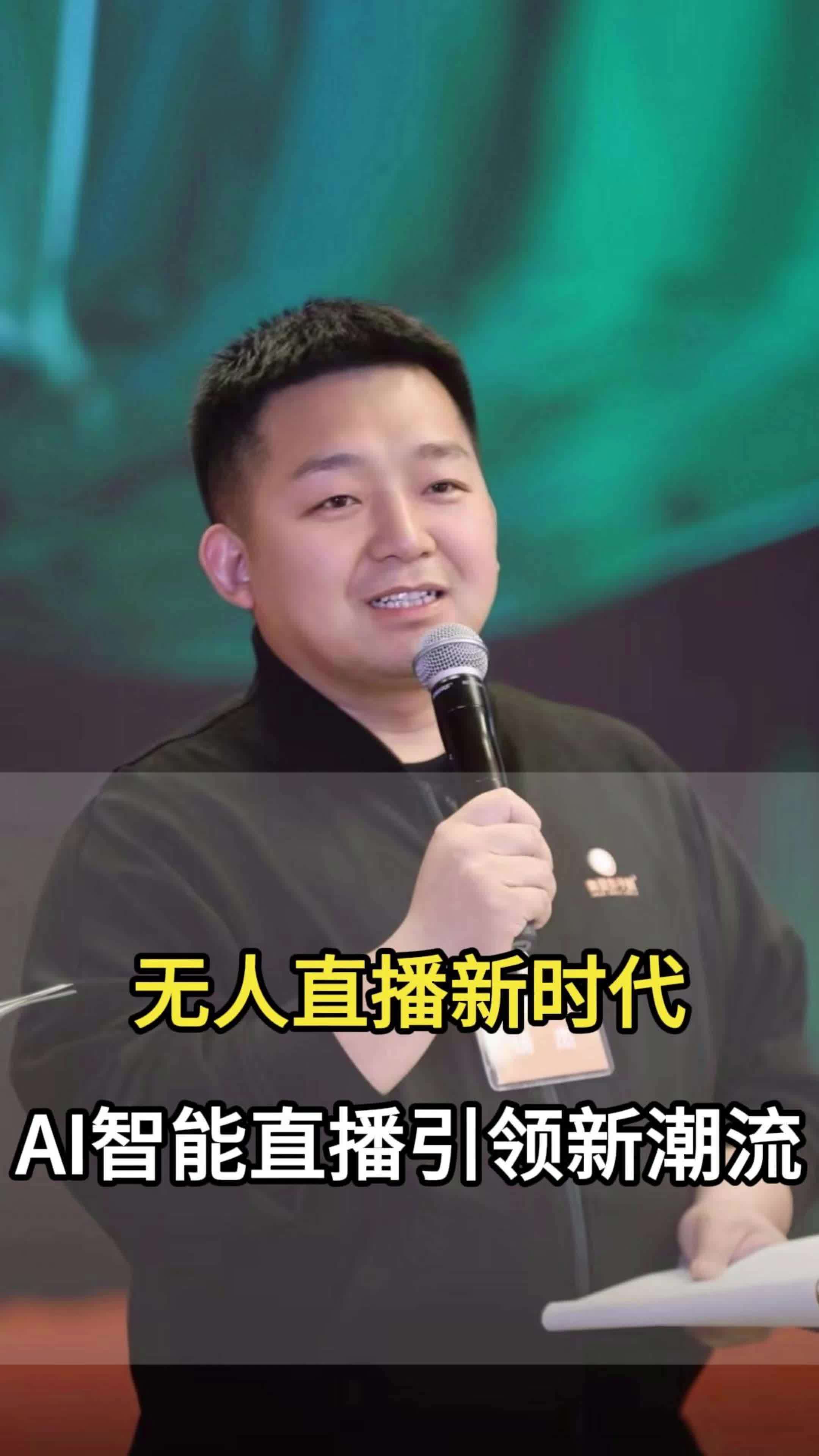 现场主播，直播时代的引领者-第1张图片