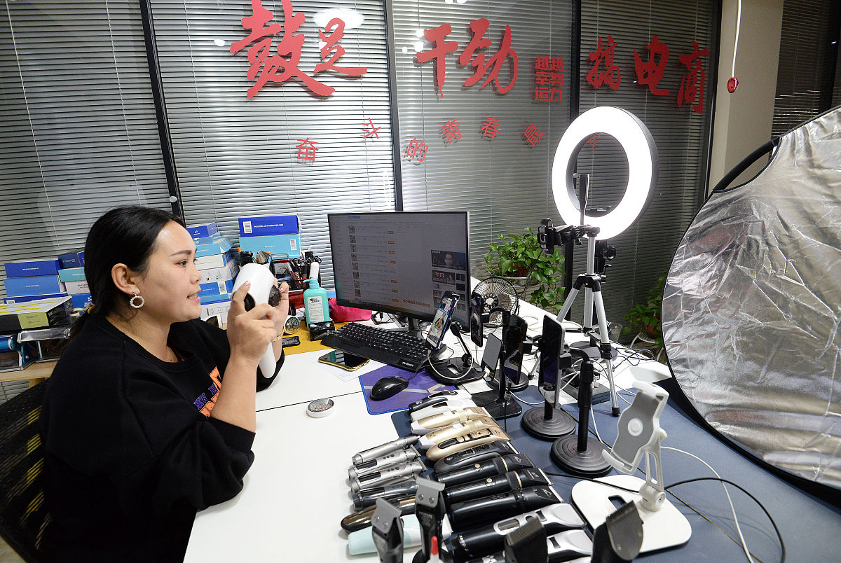 现场主播，直播时代的引领者-第3张图片