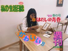 便利店少女免费完整版在线观看便利店少女，青春的便利店