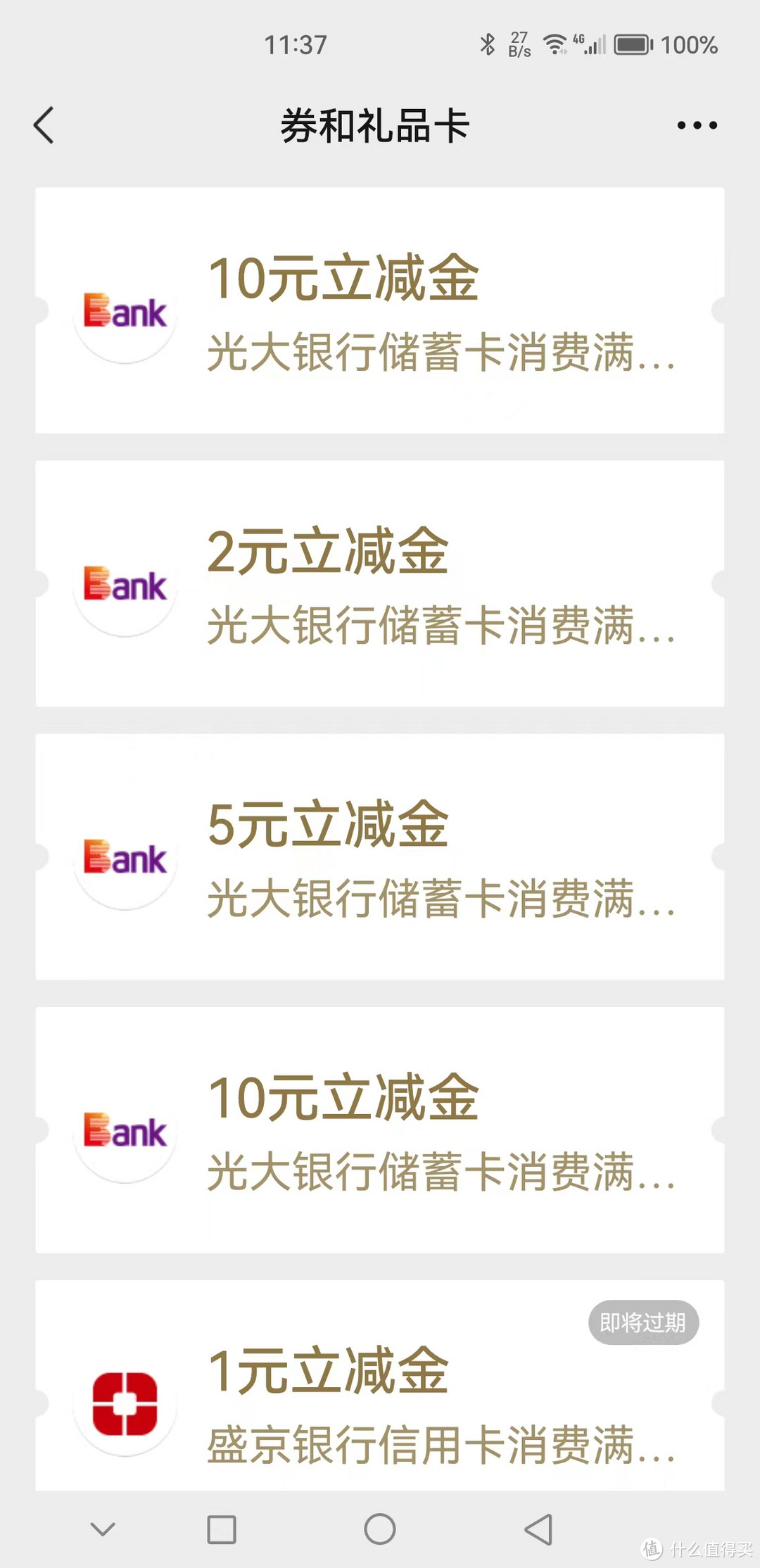 gkd代表什么gkd代表什么-第2张图片