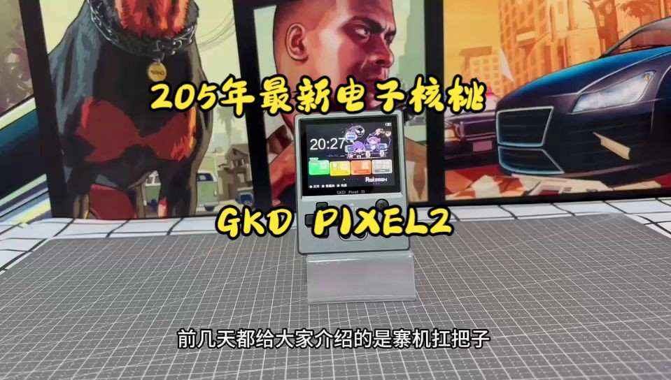 gkd代表什么gkd代表什么-第3张图片