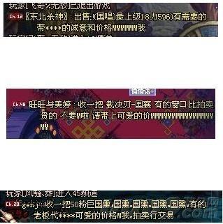 裁决刃国殇的驱散效果裁决刃国殇-第2张图片