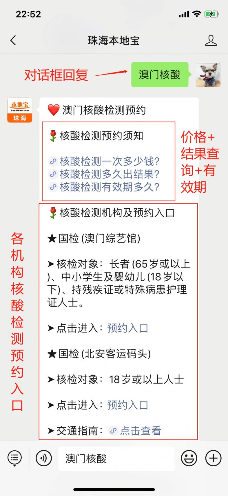 澳门资料大全,正版资料查询2025澳门资料大全-第1张图片