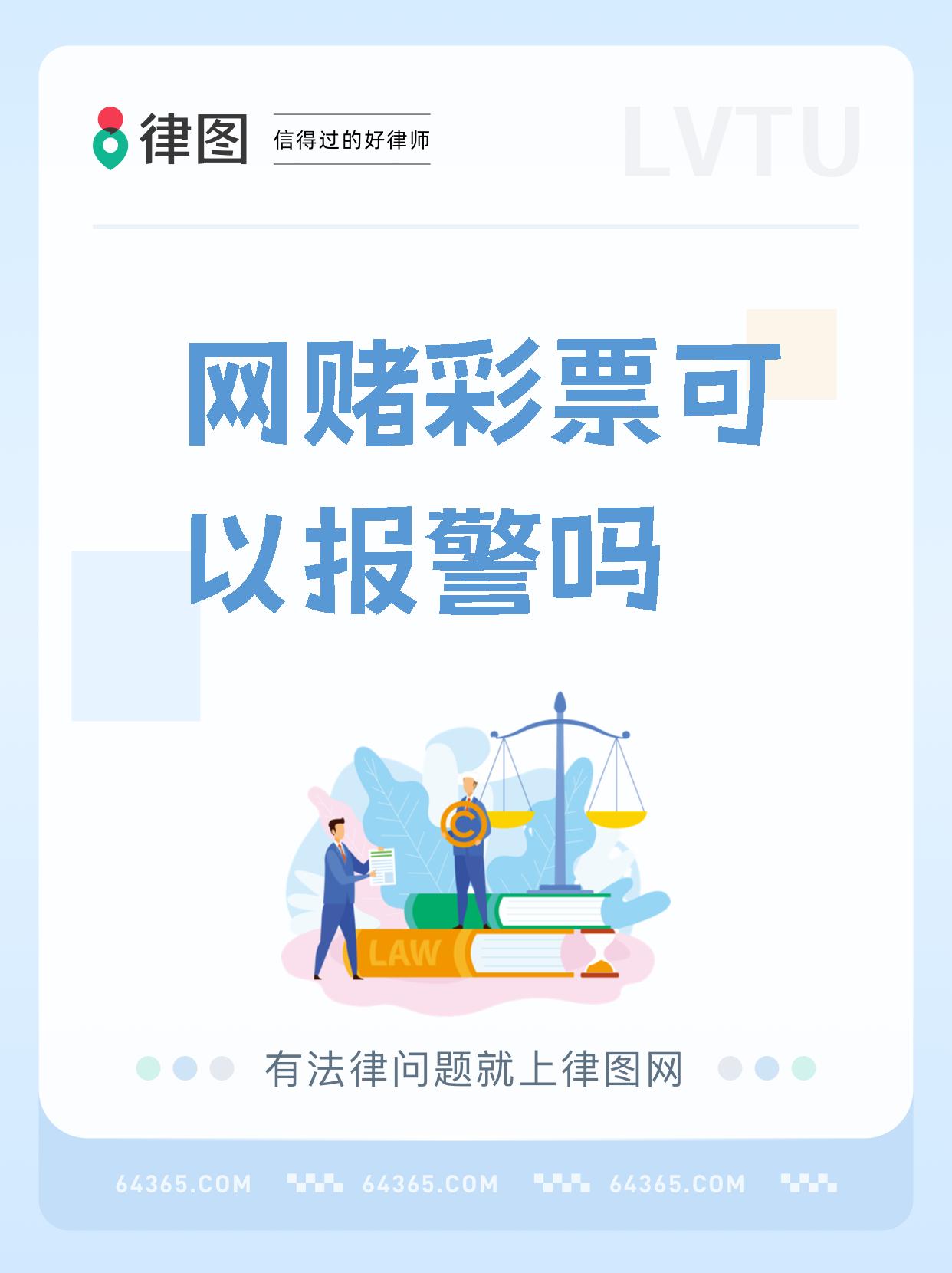 关键词，彩票QQ群-第3张图片