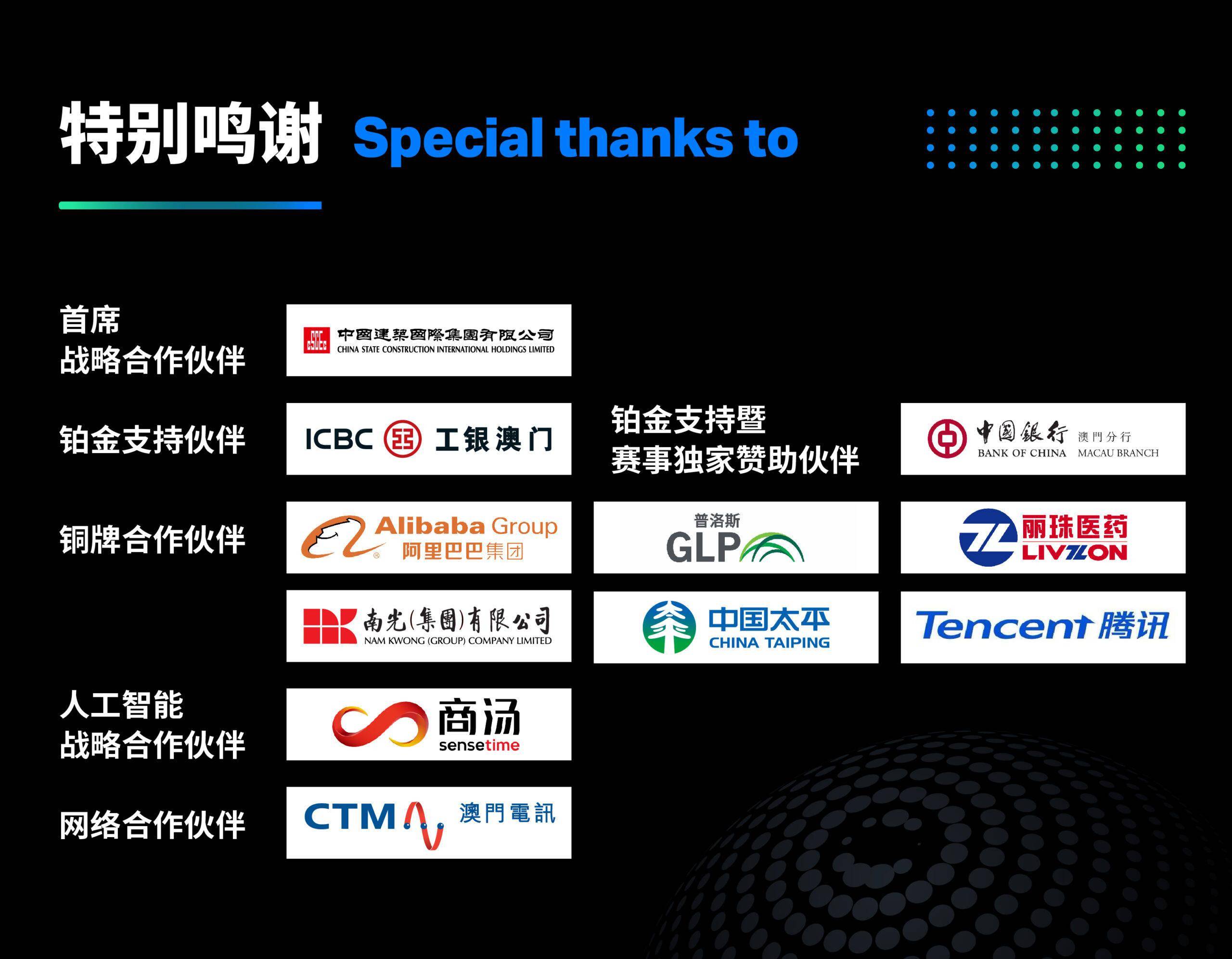 新澳精准资料免费提供510期-第1张图片
