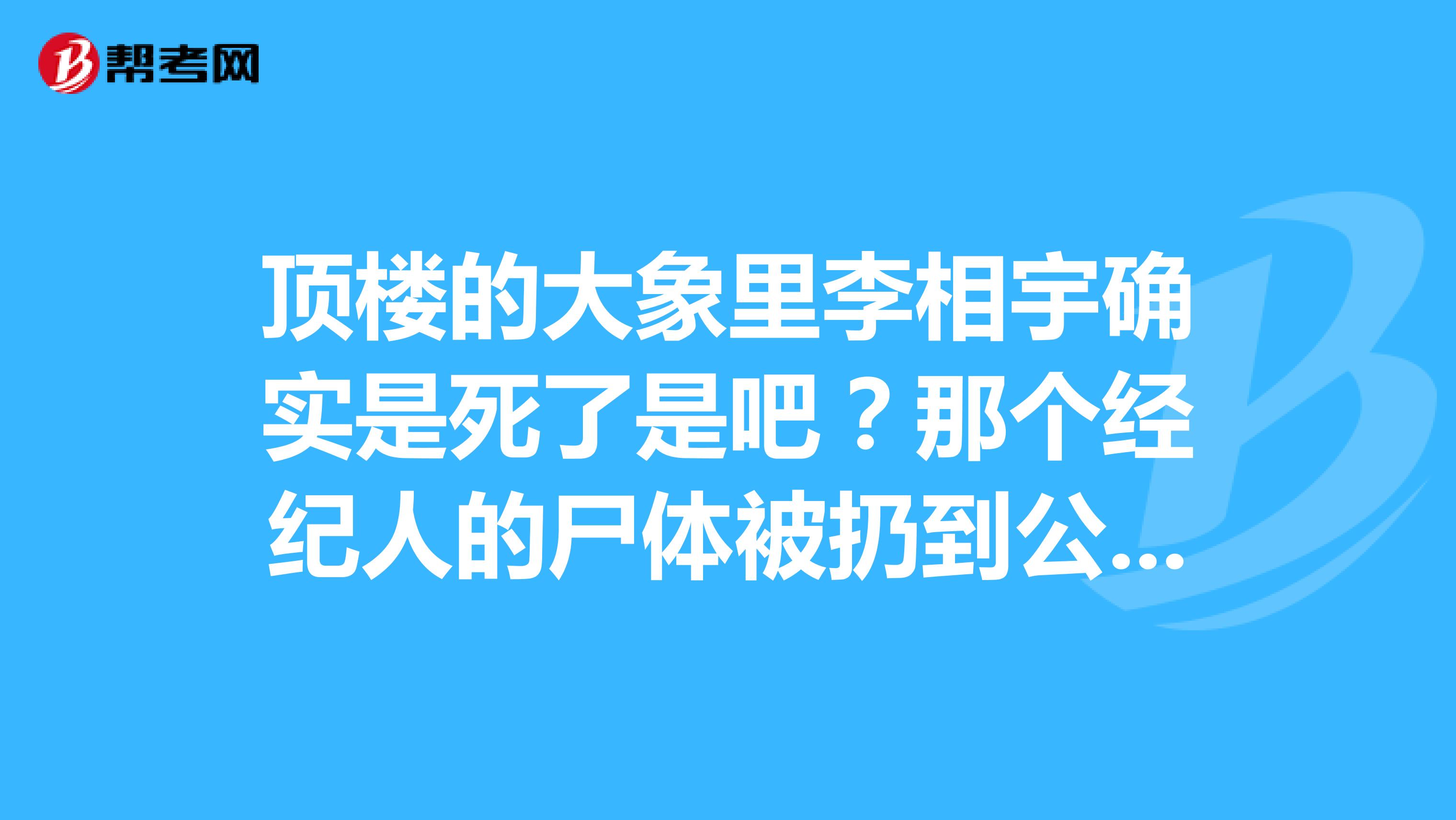 顶楼的大象电影在线观看视频免费顶楼的大象，探索视听盛宴